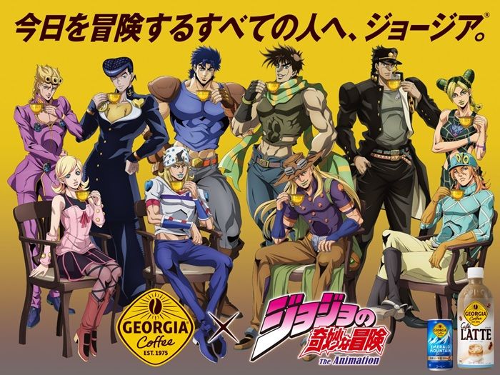 ジョージア『ジョジョの奇妙な冒険』コラボのキャンペーンが2026年秋より開催！