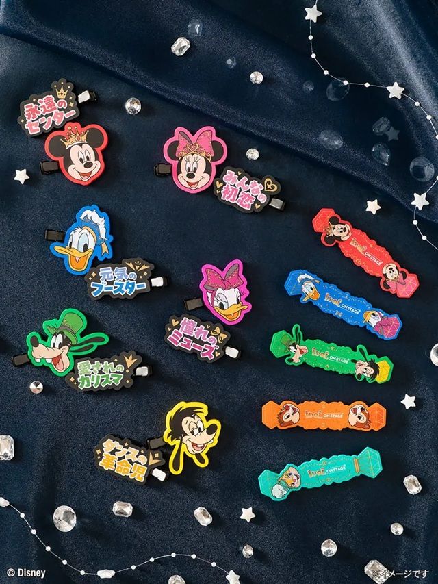 H賞　ラバーコレクション［全14種］　Happyくじ『Disney IDOL ON STAGE（ディズニー アイドル オン ステージ）』