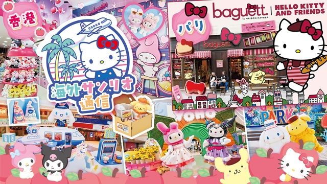 いちご新聞 (2026年10月号/No.704)付録はきらきら☆サマーポーチ