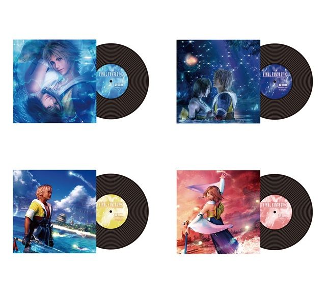 G賞　ミュージックレコードキーホルダー　景品ラインナップ　FINAL FANTASY X　発売25周年記念くじ