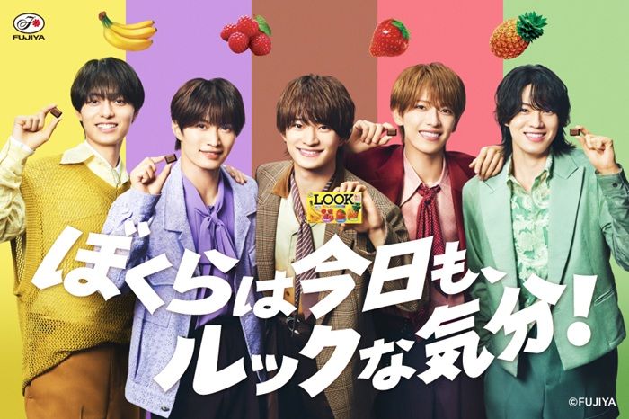 不二家『ACEes×LOOK(ルック)』ステッカーおまけが店頭でもらえるキャンペーン