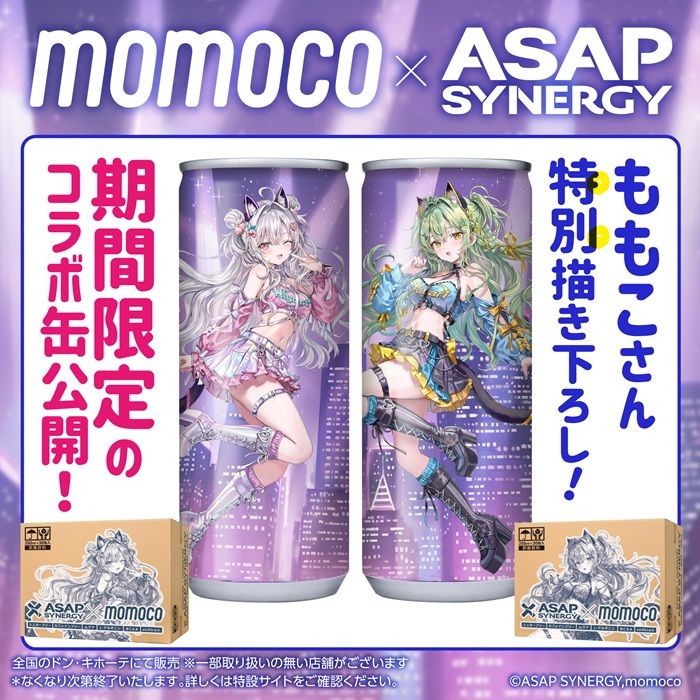 ASAP SYNERGY『ももこ』コラボのスマホステッカー、コースターおまけがもらえるキャンペーン