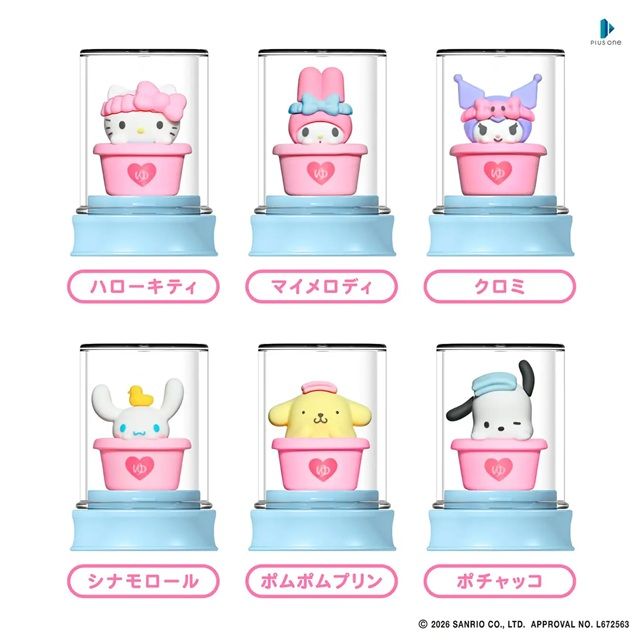 ドン・キホーテ系列限定！おまけつきドリンク「サンリオ ポッピンサイダー キャプトイ」が2026年9月18日（金）より新発売！