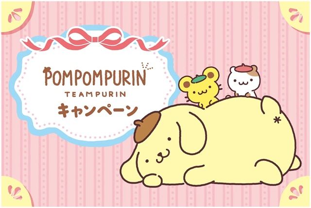 セブンイレブン『ポムポムプリン』コラボ!デビュー30周年を記念したキャンペーン