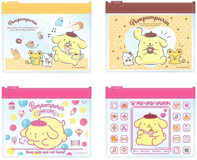 セブン‐イレブン限定 ミニスライダーポーチ(全4種)おまけ