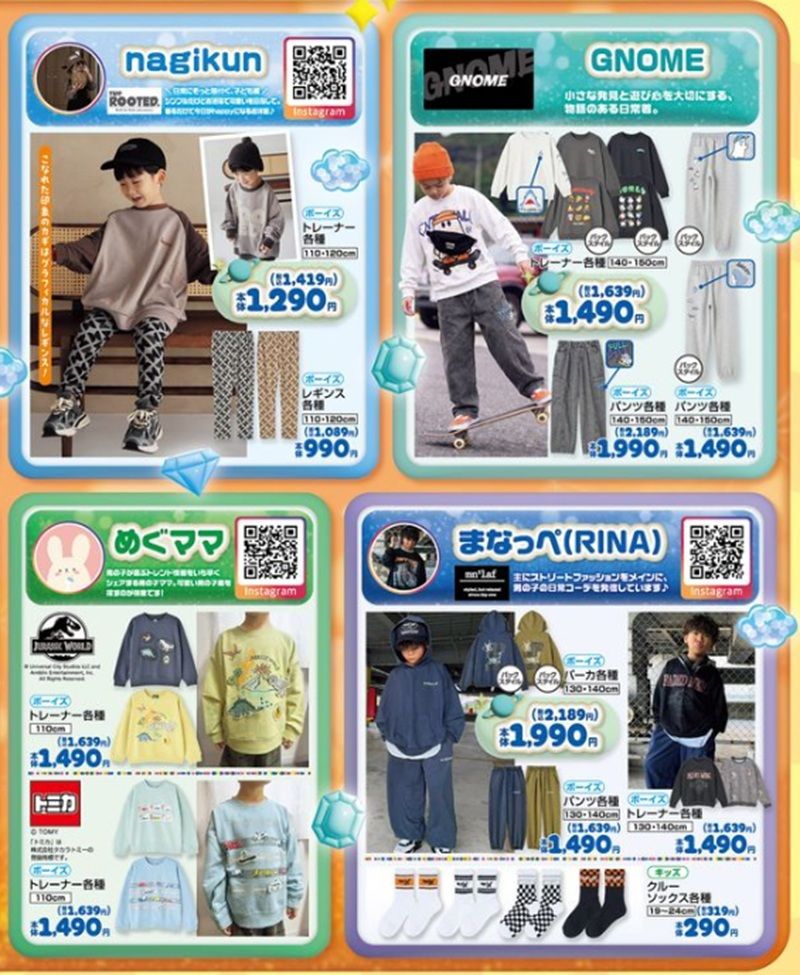 【キッズフェア第2弾】インフルエンサーコラボ!しまむらチラシ速報 2026年9月22日~キッズフェア第2弾!インフルエンサー、キャラクターのコラボが新発売!umbro、ディズニーサンリオも!