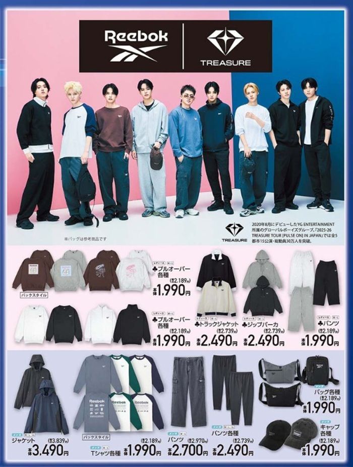Reebok（リーボック）×TREASUREコラボの秋の新作が販売します！しまむら チラシ　2026年9月26日（土）～9月29日（火）