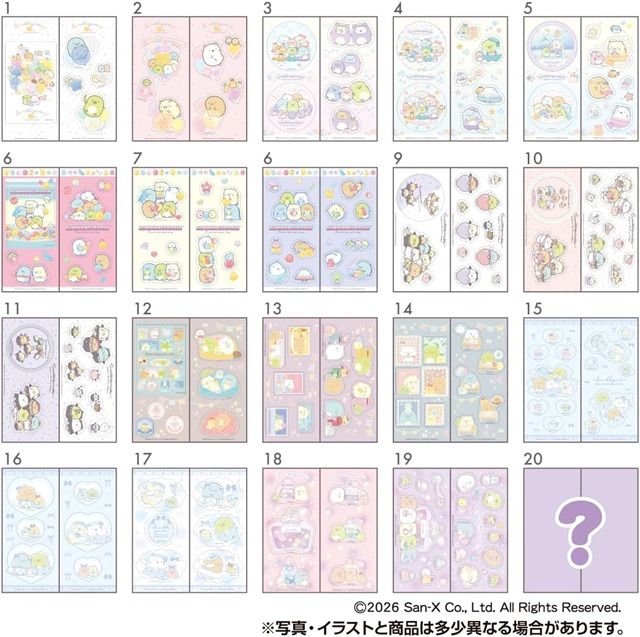 種類　すみっコぐらしステッカーズ