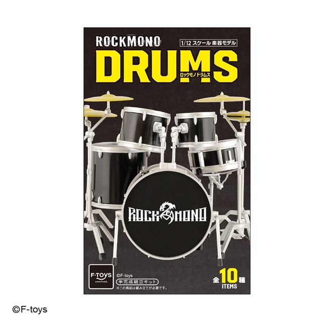 ROCKMONO ドラムス