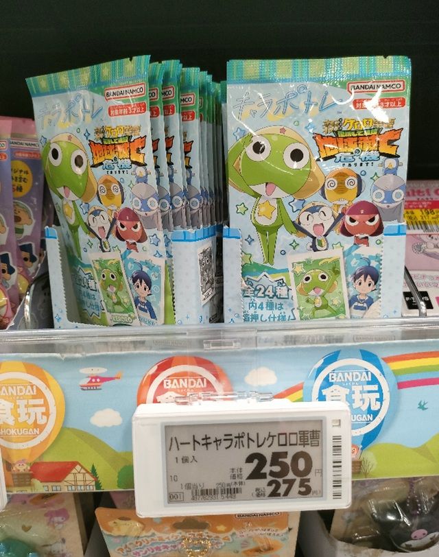イオン キャラポトレ ケロロ軍曹