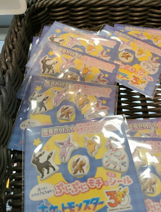 雪見だいふく「ポケモン」ミニシールおまけが店頭でもらえるキャンペーンが2026年9月7日（月）頃より開催！