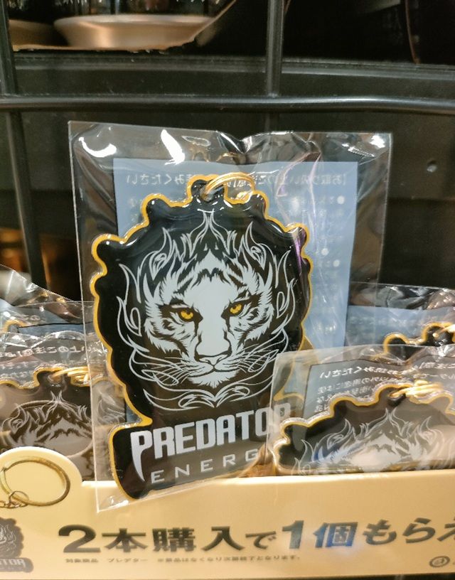 Predator Energy(プレデターエナジー)キーホルダーのおまけがもらえるキャンペーンが2026年9月より開催!