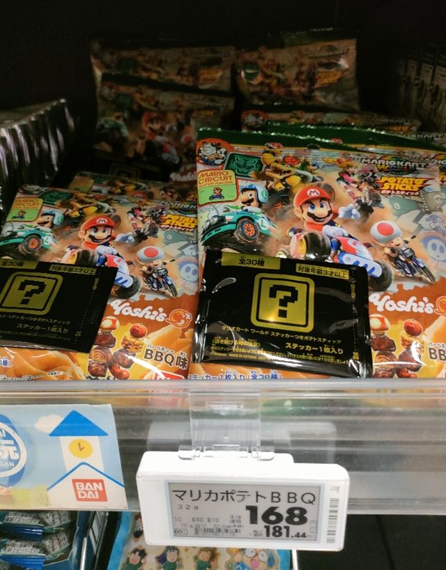 イオン マリオカート ワールド ステッカーつきポテトスティック BBQ味