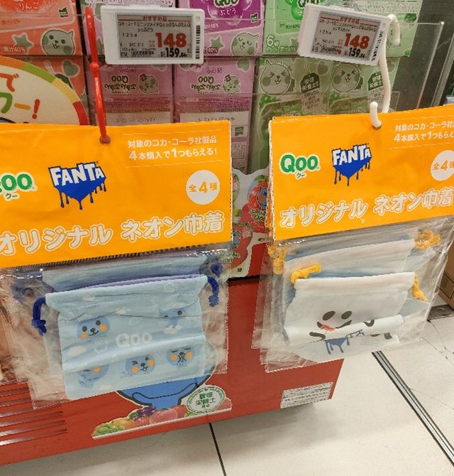 Qoo(クー)『オリジナルネオン巾着』おまけが店頭でもらえるハロウィン2026年キャンペーン