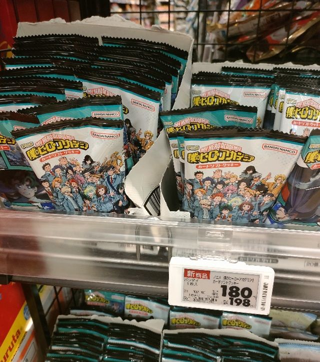 イオン アニメ『僕のヒーローアカデミア』カードソフトクッキー