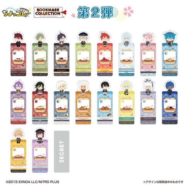 種類 ブックマークコレクション 刀剣乱舞ONLINE 御伴散歩 Vol.2(第2弾)