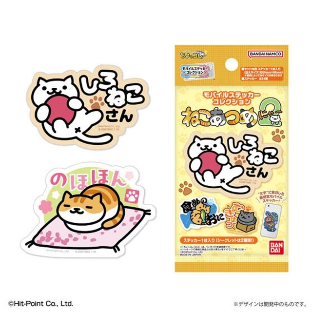 モバイルステッカーコレクション ねこあつめ２