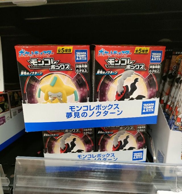 モンコレボックス 夢見のノクターン 取扱い店はどこ？コンビニは？配列
