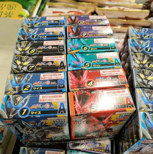 イオン　装動 仮面ライダーマイス EGZ1 Feat．装動 仮面ライダーゼッツ