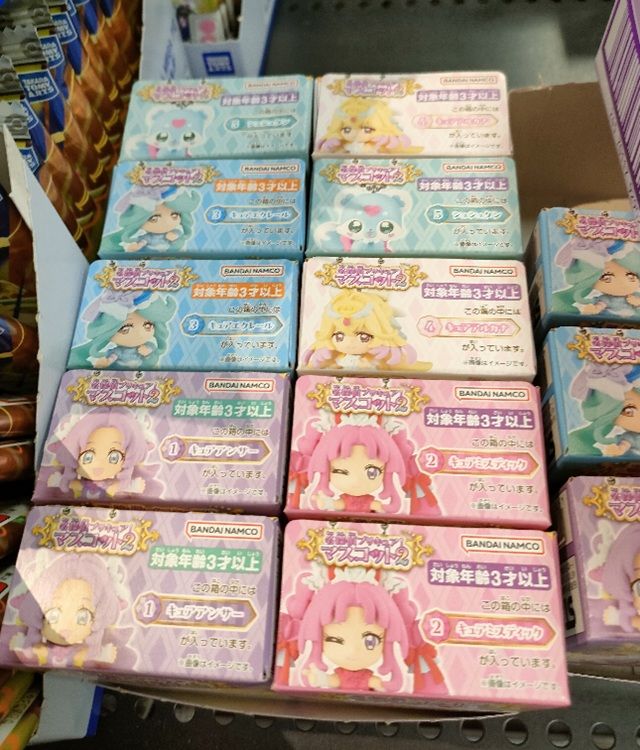イオン　名探偵プリキュア！マスコット2（たんプリ）