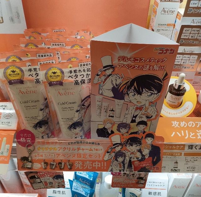 アベンヌ『名探偵コナン』コラボ！アクリルチャームのおまけ付き商品が2026/9/21～新発売！