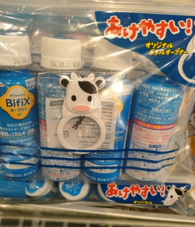 BifiX(ビフィックス)ヨーグルト「ボトルオープナー」おまけがもらえるキャンペーンが開催!