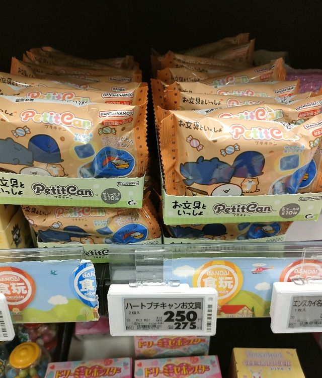 プチキャンお文具といっしょ イオン