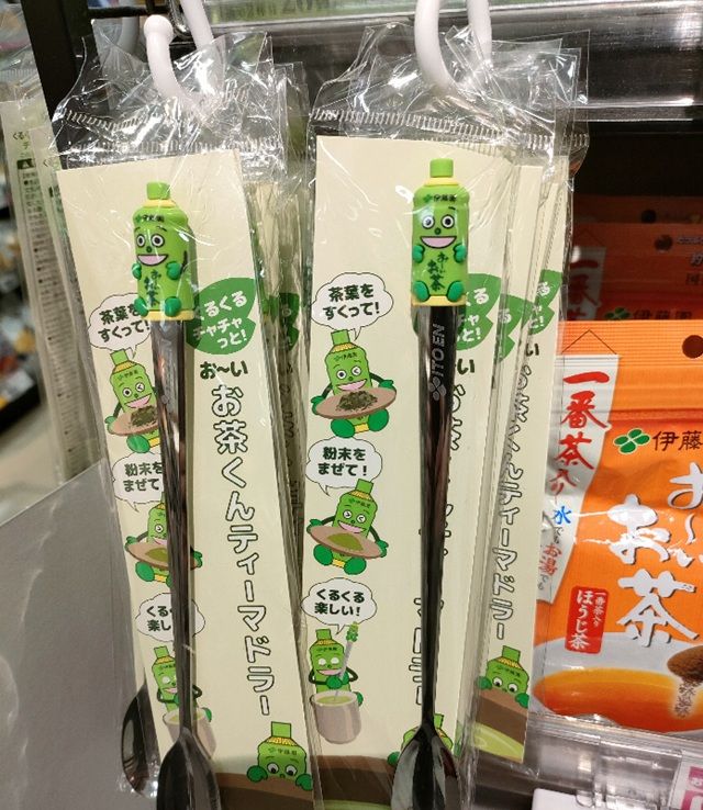 伊藤園『お~いお茶くん ティーマドラー』おまけが店頭でもらえるキャンペーン