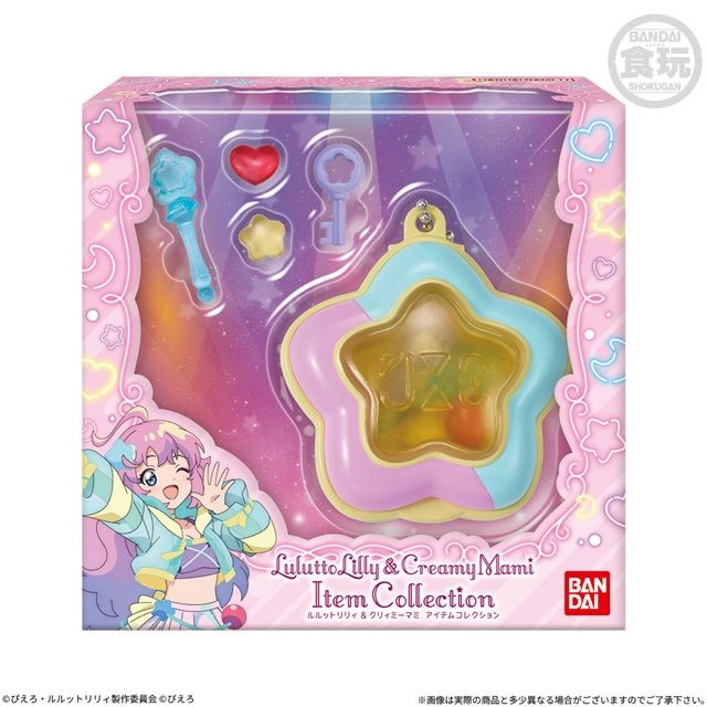 ルルットリリィ&クリィミーマミ アイテムコレクション ミニチュア玩具