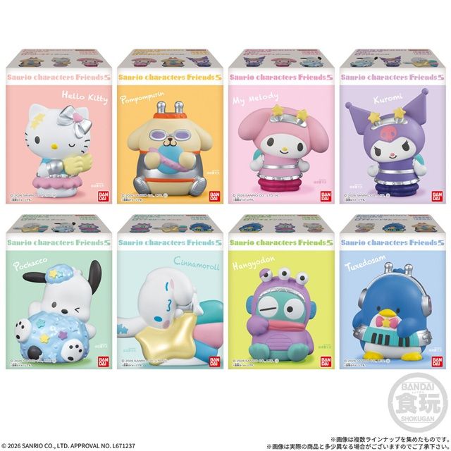SANRIO CHARACTERS FRIENDS 5（第5弾）