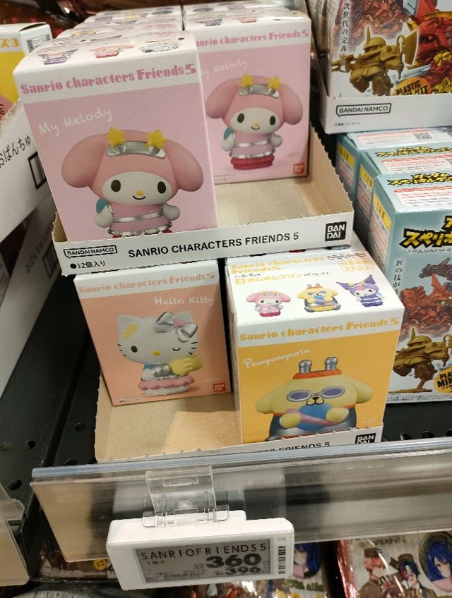 イオン SANRIO CHARACTERS FRIENDS 5(サンリオキャラクターズ フレンズ 第5弾)