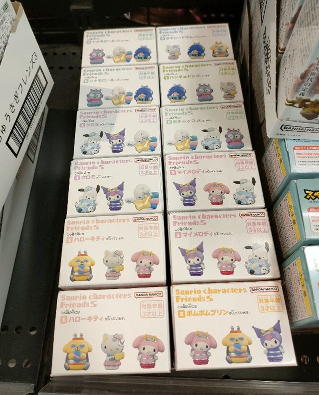SANRIO CHARACTERS FRIENDS 5(サンリオキャラクターズ フレンズ 第5弾)