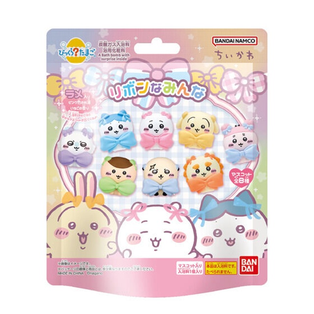 びっくらたまご ちいかわ リボンなみんな