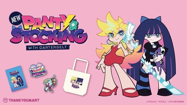サンキューマート『パンティ&ストッキングwithガーターベルト』コラボのグッズ
