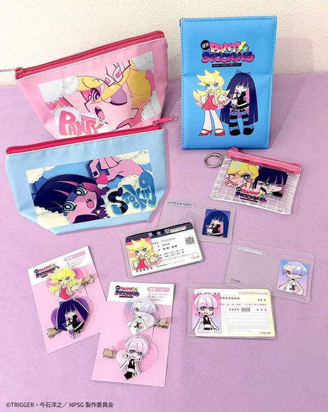 サンキューマート『パンティ&ストッキングwithガーターベルト』コラボのグッズ　台形ポーチ、折り畳みミラー、クリアメッシュポーチ、顔隠しケース2P、アクリル前髪クリップ