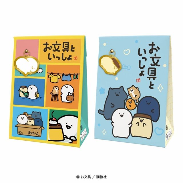 お文具といっしょチャームチョコＢＯＸ バレンタイン 2027年