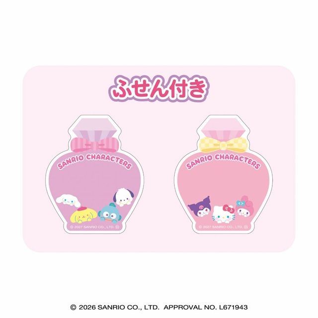 サンリオキャラクターズ チョコレート手提げ バレンタイン 2027年