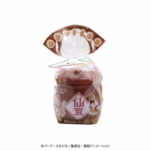 ドラゴンボールZ仙豆チョコポット バレンタイン 2027年