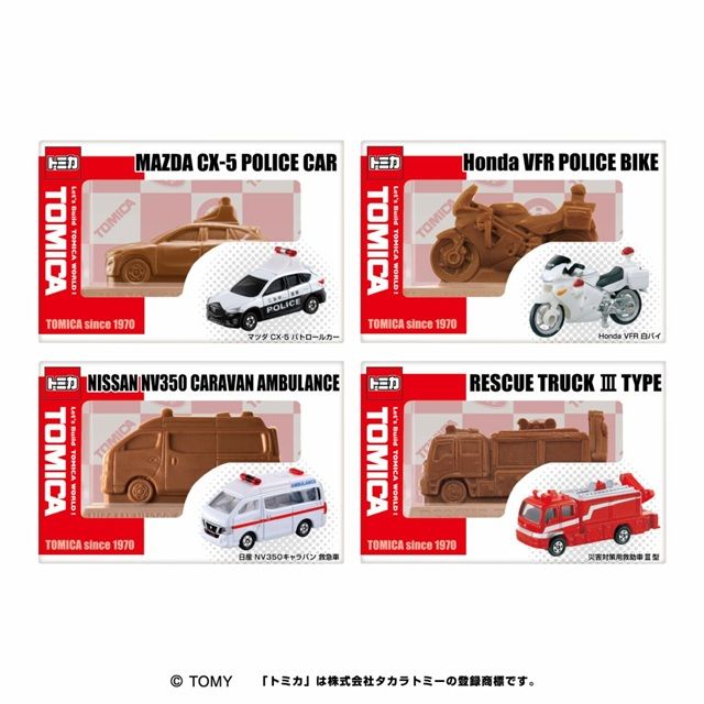 トミカ緊急車両チョコ バレンタイン 2027年