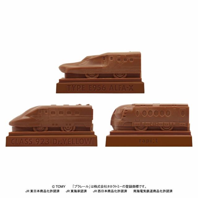 プラレール立体チョコ バレンタイン 2027年