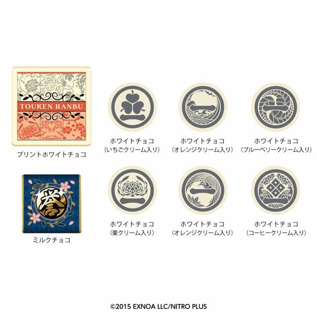 刀剣乱舞ONLINE ショコラセレクト缶 バレンタイン 2027年