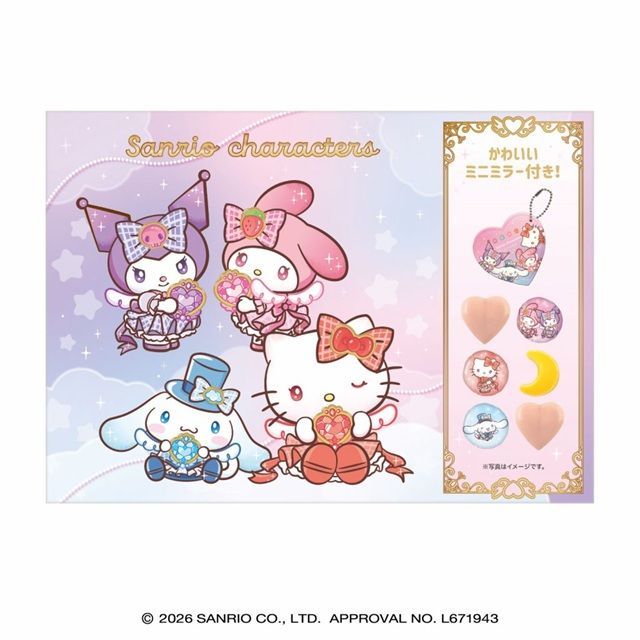 サンリオキャラクターズ ミラー＆チョコギフト ときめきジュエル バレンタイン 2027年