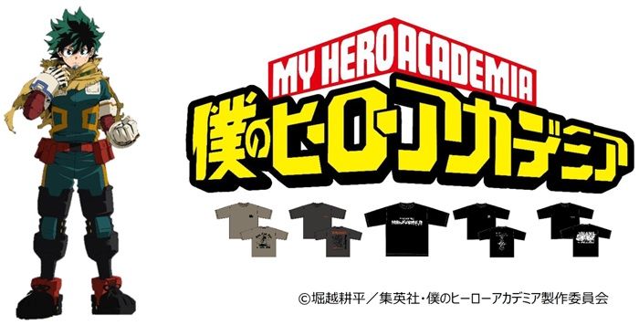 ワークマン『ヒロアカ』コラボ!半袖Tシャツが2026年10月より新発売!