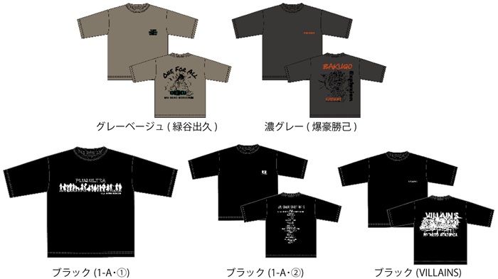 ワークマン『ヒロアカ』コラボ!半袖Tシャツが2026年10月より新発売!