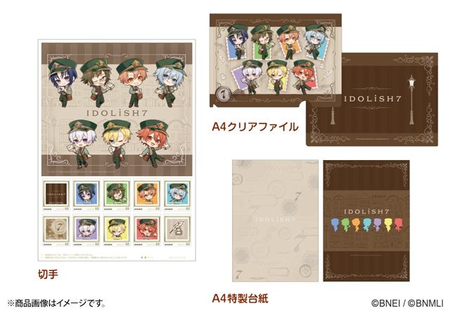オリジナルフレーム切手セット アイドリッシュセブン 郵便局限定グッズ