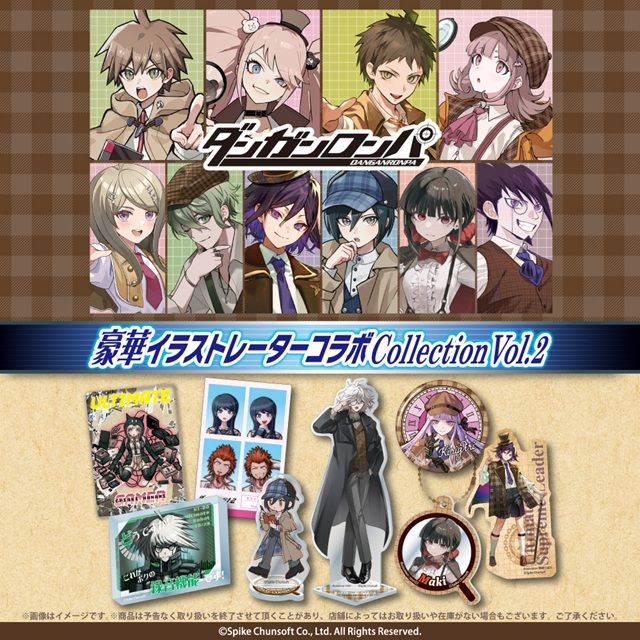 100円ショップ『ダンガンロンパ シリーズ』大型コラボ第2弾