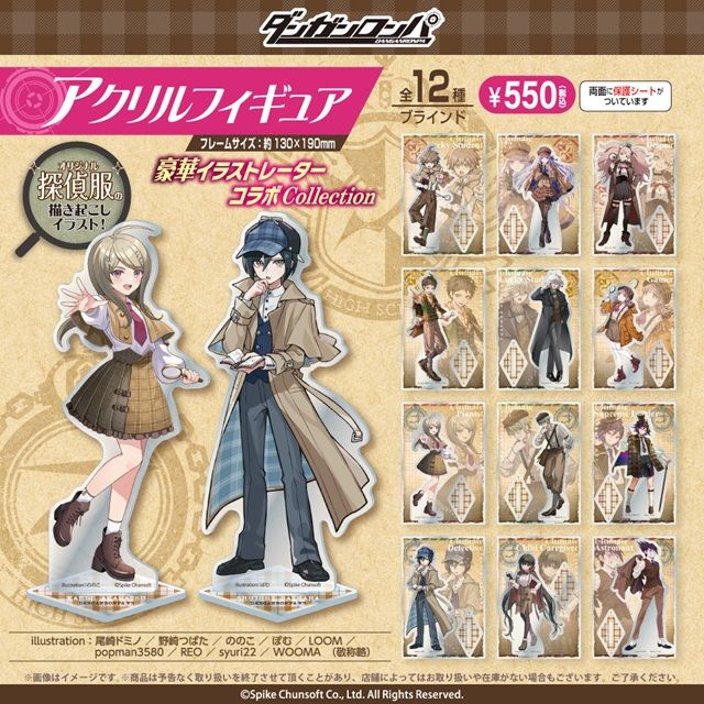 ラインナップ 100円ショップ『ダンガンロンパ シリーズ』大型コラボ第2弾