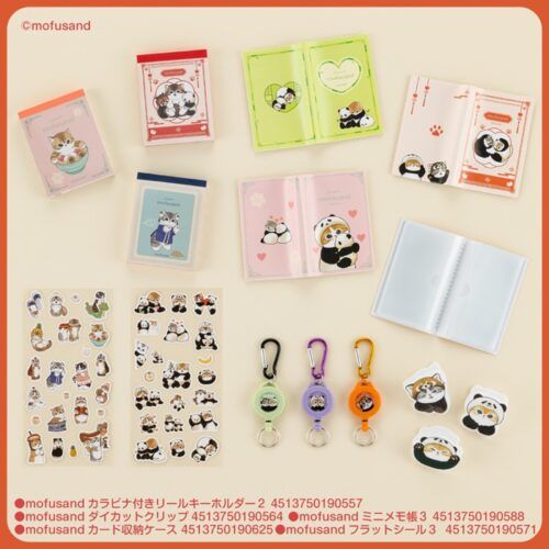 100均『mofusand（モフサンド）』コラボ2026年の新商品が発売！販売店舗はどこ？セリア、キャンドゥは？パンダにゃん、中華のデザイン ...