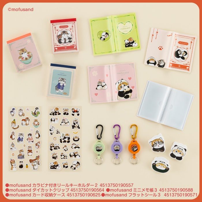 100均『mofusand(モフサンド)』雑貨コラボ!2026年の新商品が10月中旬より新発売!パンダにゃん(パンダとレッサーパンダ)が登場!