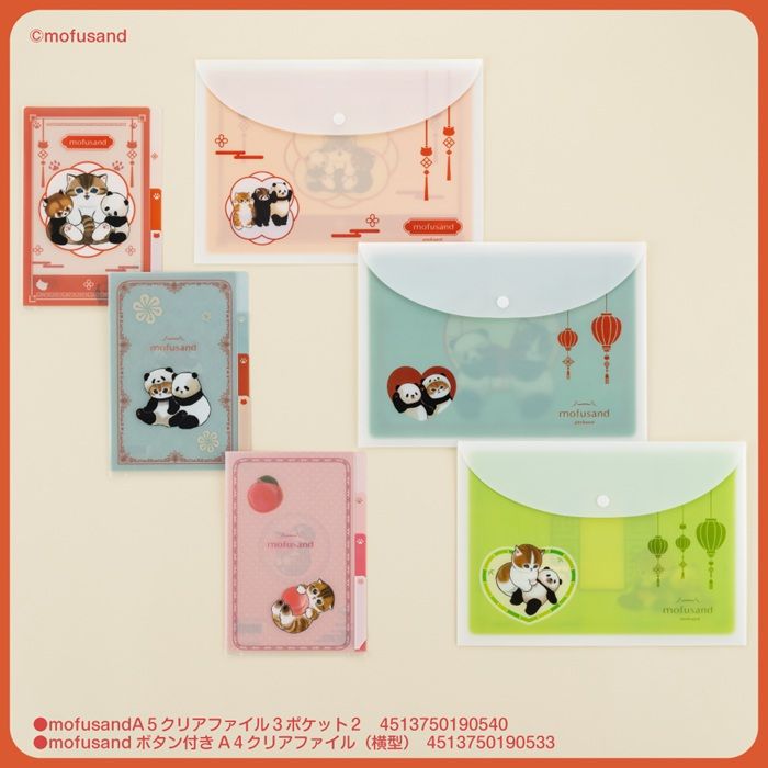 100均『mofusand(モフサンド)』雑貨コラボ!2026年の新商品が10月中旬より新発売!パンダにゃん(パンダとレッサーパンダ)が登場!